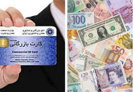 اخبار,اخبار اقتصادی اخبار,اخبار اقتصادی