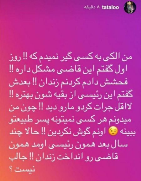 اخبار,اخبار فرهنگی,امیر تتلو اخبار,اخبار فرهنگی,امیر تتلو
