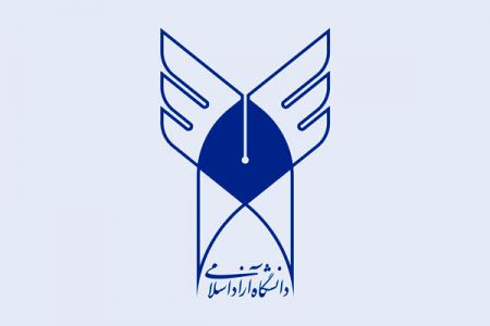 اخبار,اخبار کنکور,نتایج تکمیل ظرفیت علوم پزشکی آزاد اخبار,اخبار کنکور,نتایج تکمیل ظرفیت علوم پزشکی آزاد