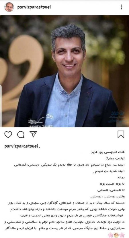 اخبار,اخبار فرهنگی,پرویز پرستویی اخبار,اخبار فرهنگی,پرویز پرستویی