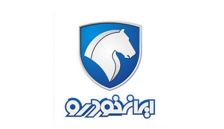 اخبار,اخبار بازار خودرو,پیش فروش ایران خودرو اخبار,اخبار بازار خودرو,پیش فروش ایران خودرو