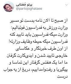 اخبار,اخبار ورزشی,عکاسان زن در ورزشگاه فوتبال اخبار,اخبار ورزشی,عکاسان زن در ورزشگاه فوتبال