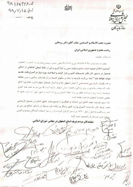 اخبار,اخبار اجتماعی,سدا زاینده رود اخبار,اخبار اجتماعی,سدا زاینده رود