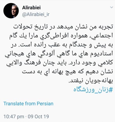 اخبار,اخبار ورزشی,علی ربیعی اخبار,اخبار ورزشی,علی ربیعی