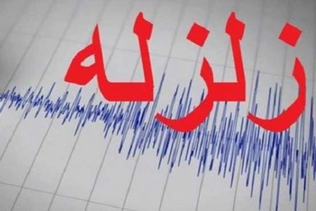 اخبار,اخبار حوادث,زلزله در اندونزی اخبار,اخبار حوادث,زلزله در اندونزی