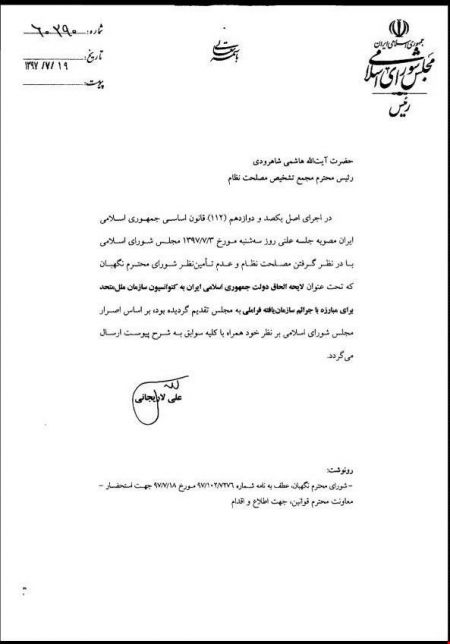 اخبار,اخبار سیاسی,کنوانسیون پالرمو اخبار,اخبار سیاسی,کنوانسیون پالرمو