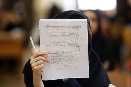 اخبار,اخبار کنکور,درآمد ۴۵۰۰میلیاردی موسسات آمادگی کنکور اخبار,اخبار کنکور,درآمد ۴۵۰۰میلیاردی موسسات آمادگی کنکور