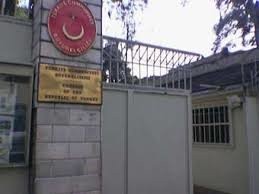 اخبار,اخبار سیاست خارجی,شعار نویسی بر روی دیوار سفارت ترکیه در تهران اخبار,اخبار سیاست خارجی,شعار نویسی بر روی دیوار سفارت ترکیه در تهران