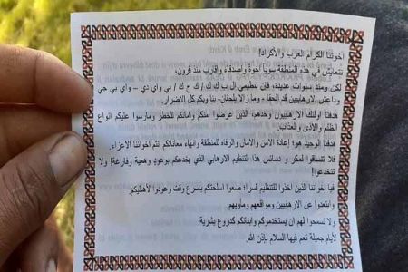 اخبار,اخبار بین الملل,اطلاعیه های ارتش ترکیه برای مردم شهر تل ابیض اخبار,اخبار بین الملل,اطلاعیه های ارتش ترکیه برای مردم شهر تل ابیض