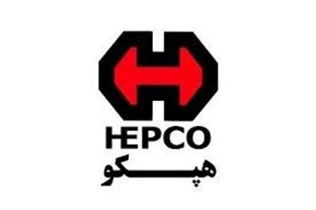اخبار,اخبار اقتصادی,شرکت هپکو اخبار,اخبار اقتصادی,شرکت هپکو