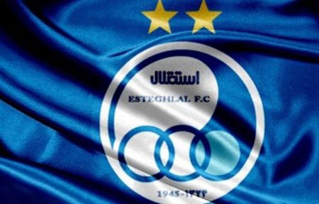 اخبار,اخبار ورزشی,تیم فوتبال استقلال اخبار,اخبار ورزشی,تیم فوتبال استقلال