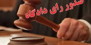 اخبار,اخبار اجتماعی اخبار,اخبار اجتماعی