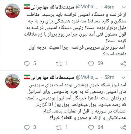 اخبار,اخبار سیاسی,عطاءالله مهاجرانی اخبار,اخبار سیاسی,عطاءالله مهاجرانی
