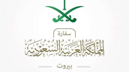 اخبار,اخبار بین الملل,سفارت عربستان اخبار,اخبار بین الملل,سفارت عربستان
