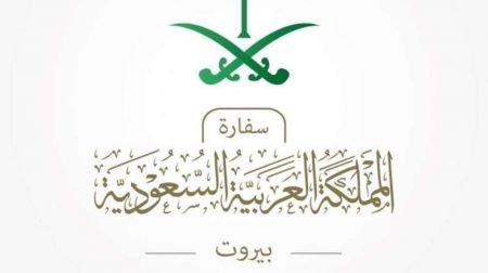 اخبار,اخبار بین الملل,سفارت عربستان