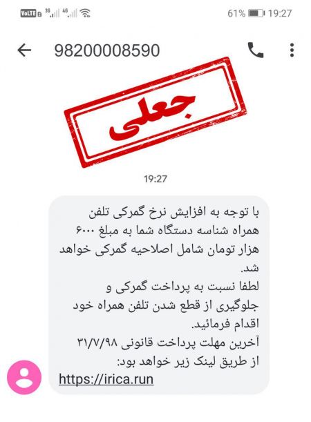 اخبار,اخبار اجتماعی,سامانه همتا