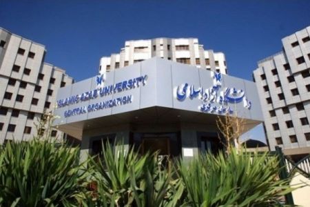 اخبار,اخبار دانشگاه,ثبت نام آزمون تعیین سطح زبان دانشجویان دکتری سال ۹۸ اخبار,اخبار دانشگاه,ثبت نام آزمون تعیین سطح زبان دانشجویان دکتری سال ۹۸