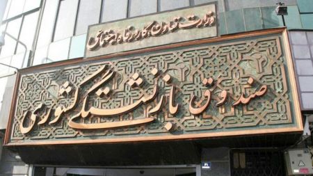 اخبار,اخبار اجتماعی,صندوق بازنشستگی اخبار,اخبار اجتماعی,صندوق بازنشستگی