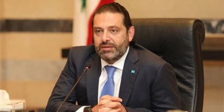 اخبار,اخبار بین الملل,سعد الحریری اخبار,اخبار بین الملل,سعد الحریری