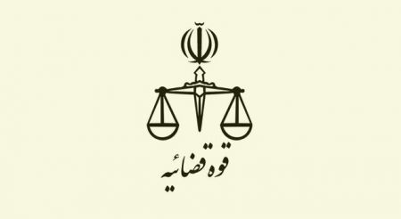 اخبار,اخبار اجتماعی,آزمون تشریحی قضاوت ۹۸ اخبار,اخبار اجتماعی,آزمون تشریحی قضاوت ۹۸