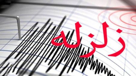 اخبار,اخبار اجتماعی,نصب دستگاه شتابنگاشت زلزله در تهران اخبار,اخبار اجتماعی,نصب دستگاه شتابنگاشت زلزله در تهران