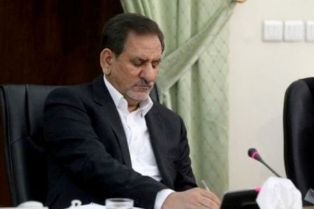 اخبار,اخبار اقتصادی,جهانگیری اخبار,اخبار اقتصادی,جهانگیری