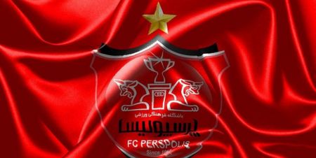 اخبار,اخبار ورزشی,باشگاه پرسپولیس