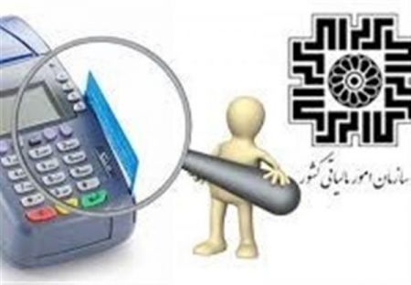 اخبار,اخبار اقتصادی اخبار,اخبار اقتصادی