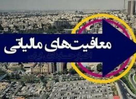اخبار,اخبار امروز,اخبار جدید اخبار,اخبار امروز,اخبار جدید