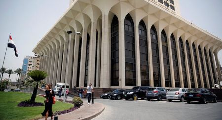 اخبار,اخبار بین الملل,وزارت خارجه مصر اخبار,اخبار بین الملل,وزارت خارجه مصر