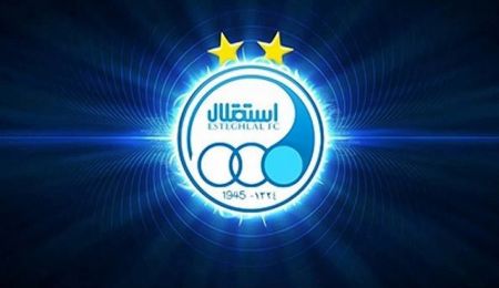اخبار,اخبار ورزشی,تیم فوتبال استقلال تهران اخبار,اخبار ورزشی,تیم فوتبال استقلال تهران