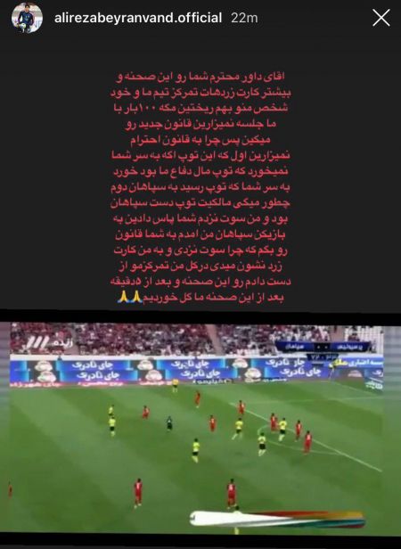 اخبار,اخبار ورزشی,بیرانوند اخبار,اخبار ورزشی,بیرانوند