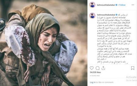 اخبار,اخبار فرهنگی,بهنوش طباطبایی اخبار,اخبار فرهنگی,بهنوش طباطبایی