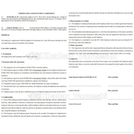 اخبار,اخبار ورزشی,علی خطیر اخبار,اخبار ورزشی,علی خطیر