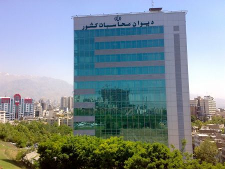 اخبار,آزمون استخدامی دیوان محاسبات اخبار,آزمون استخدامی دیوان محاسبات