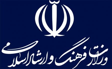 اخبار,اخبار اجتماعی,وزارت فرهنگ اخبار,اخبار اجتماعی,وزارت فرهنگ