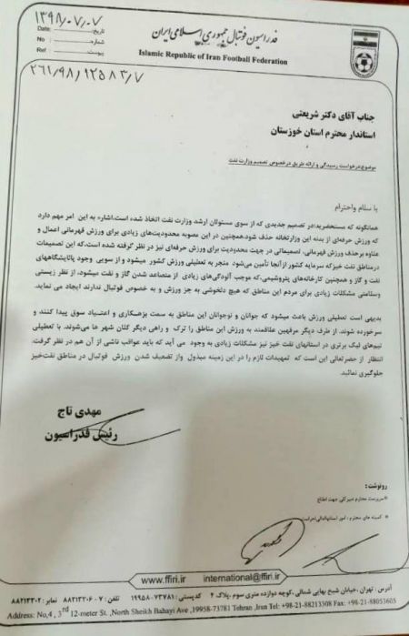 اخبار,اخبار ورزشی,مهدی تاج اخبار,اخبار ورزشی,مهدی تاج