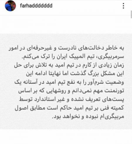 اخبار,اخبار ورزشی,ورزشی