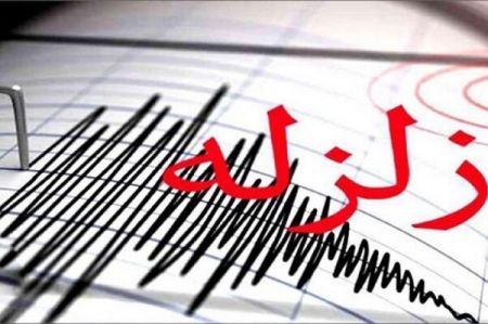اخبار,اخبار حوادث,زلزله پاکدشت اخبار,اخبار حوادث,زلزله پاکدشت