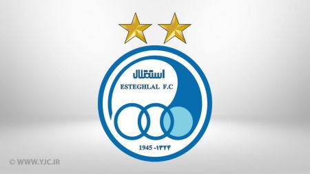 اخبارورزشی ,خبرهای ورزشی ,استقلال اخبار ورزشی ,خبرهای ورزشی ,استقلال