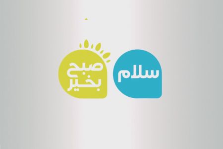 اخبارفرهنگی ,خبرهای فرهنگی,سلام صبح بخیر اخبار فرهنگی ,خبرهای فرهنگی ,سلام صبح بخیر