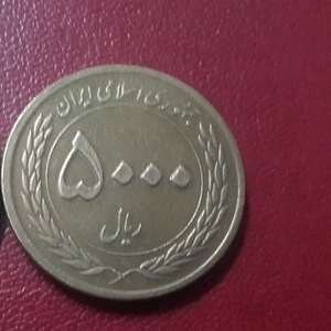 اخبار اقتصادی ,خبرهای اقتصادی ,سکه اخبار اقتصادی ,خبرهای اقتصادی ,سکه