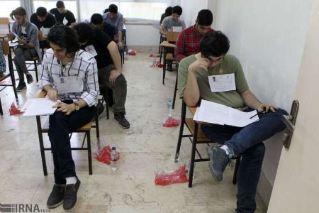 اخبار دانشگاه ,خبرهای دانشگاه, کنکور اخبار دانشگاه ,خبرهای دانشگاه, کنکور