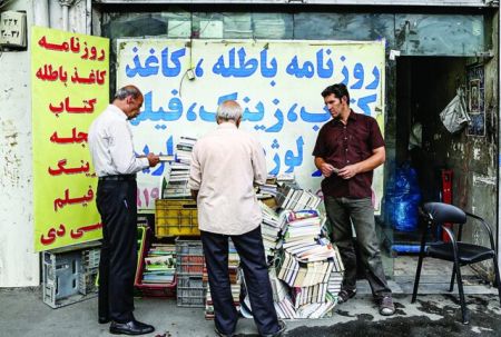 اخبار اقتصادی ,خبرهای اقتصادی ,کاغذ اخبار اقتصادی ,خبرهای اقتصادی ,کاغذ