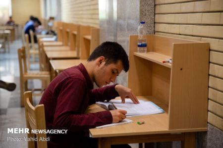 اخبار دانشگاه ,خبرهای دانشگاه, کنکور اخبار دانشگاه ,خبرهای دانشگاه, کنکور