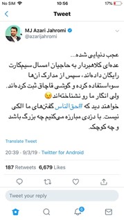 اخباراجتماعی ,خبرهای اجتماعی ,ثبت گوشی قاچاق اخبار اجتماعی ,خبرهای اجتماعی,ثبت گوشی قاچاق