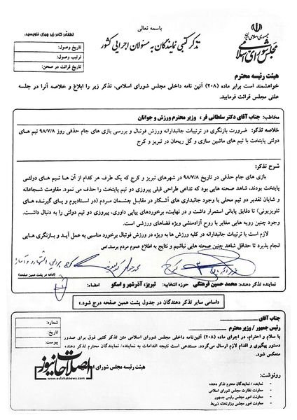 اخبارسیاسی ,خبرهای سیاسی ,نماینده مجلس اخبارسیاسی ,خبرهای سیاسی ,نماینده مجلس