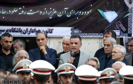 اخبارورزشی ,خبرهای ورزشی , مراسم تشییع پیکر جعفر کاشانی اخبار ورزشی ,خبرهای ورزشی , مراسم تشییع پیکر جعفر کاشانی