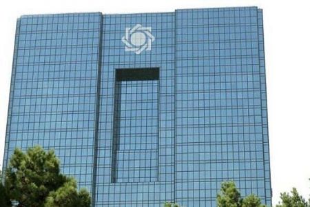 اخبار اقتصادی ,خبرهای اقتصادی ,سود تسهیلات اخبار اقتصادی ,خبرهای اقتصادی ,سود تسهیلات