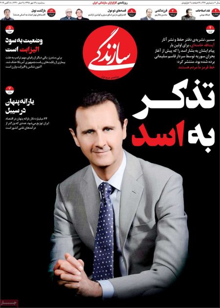  عناوین روزنامه ها 